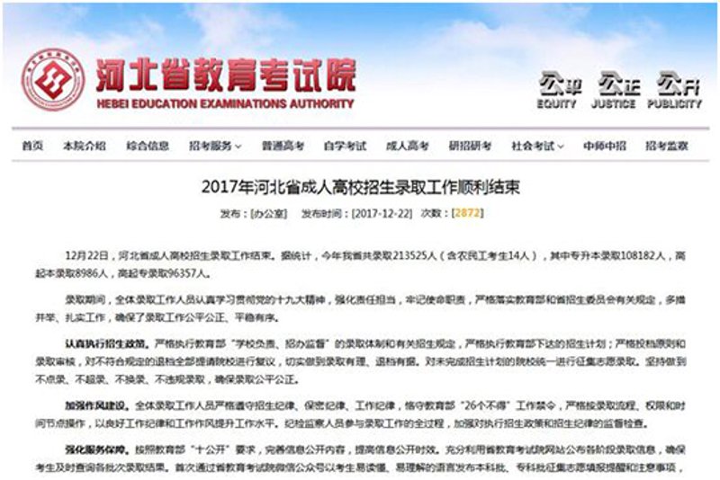 深圳教育咨询市场现状与趋势分析