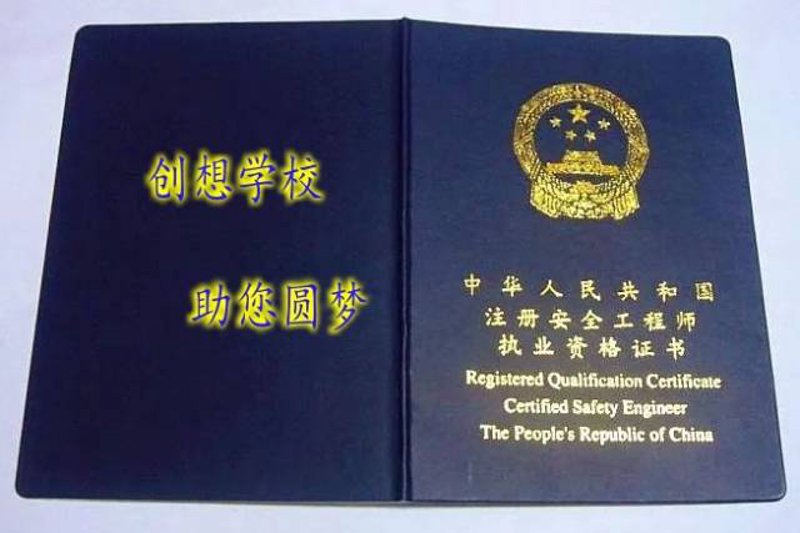在现代社会，学历提升的重要性日益凸显。许多人希望通过增加学历来提高职业竞争力或改变职业道路。但面对众多的学历提升途径，如何选择适合自己的方式？本文将结合实际案例，帮助你找到最合适的学习路径。