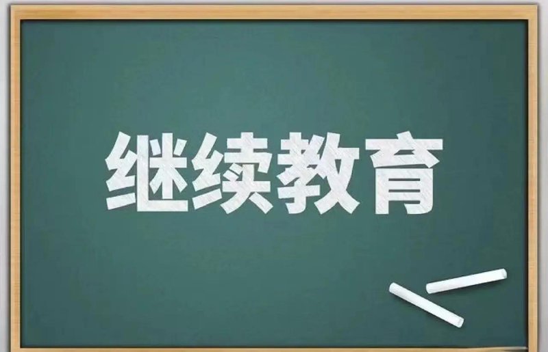 如何高效备考成人高考?成人高考对于在职人士来说是一个提升学历的好机会,但面对繁重的工作和紧张的学习时间,如何才能事半功倍呢?本文将通过具体案例解析,帮助考生有效规划复习时间。