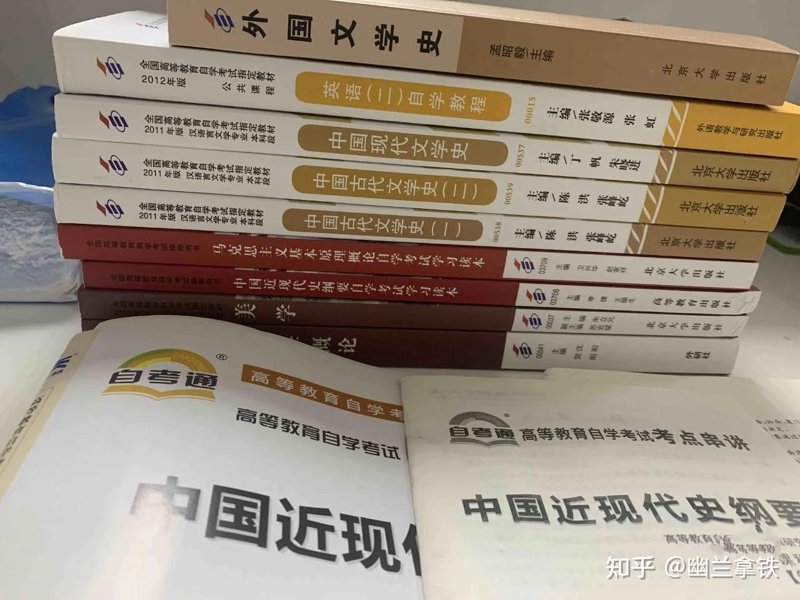 在当今社会,高学历已经不再是职场竞争的唯一优势,但却是不可或缺的重要砝码。如何通过在职学习提升自己的学历?